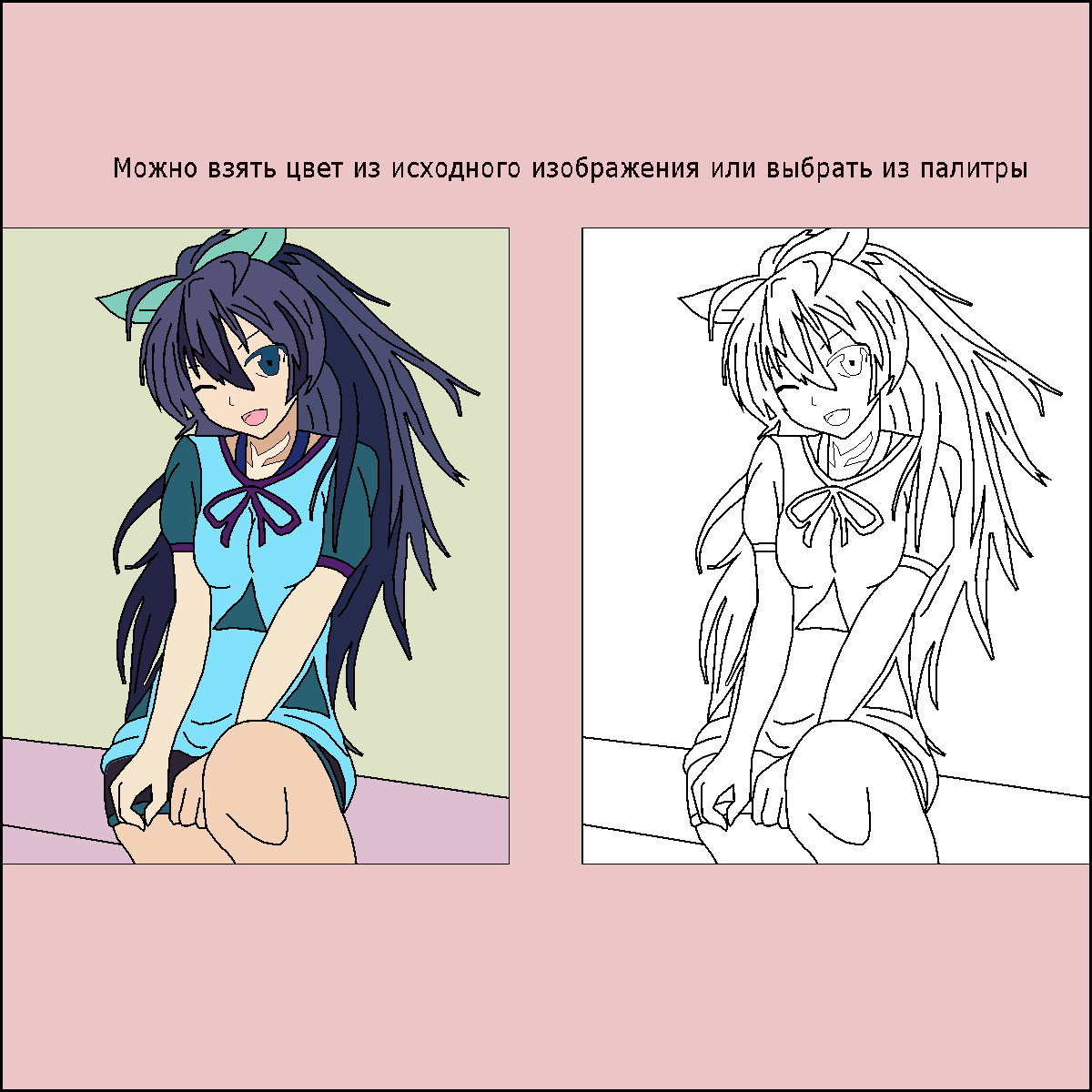 Раскраска картинок онлайн, Coloring pictures online