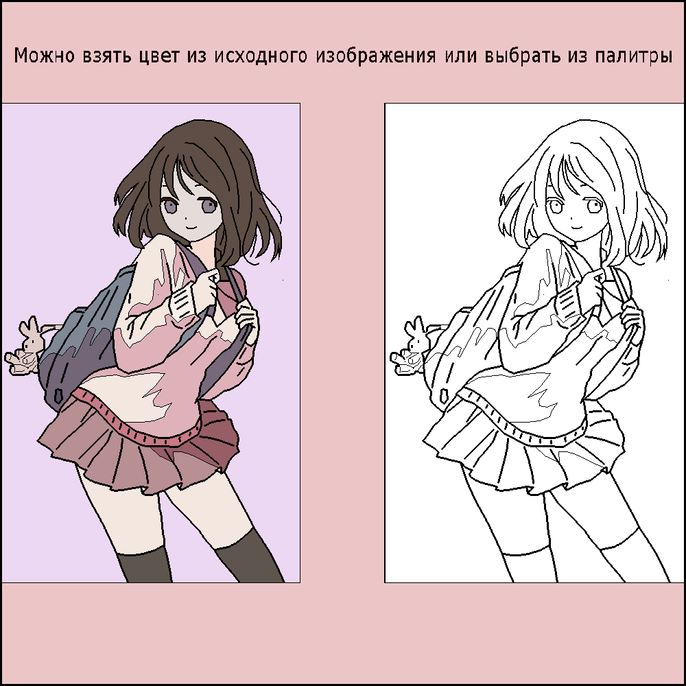 Раскраска картинок онлайн, Coloring pictures online