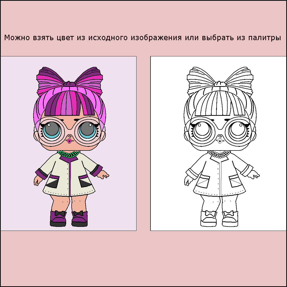 Раскраска картинок онлайн, Coloring pictures online