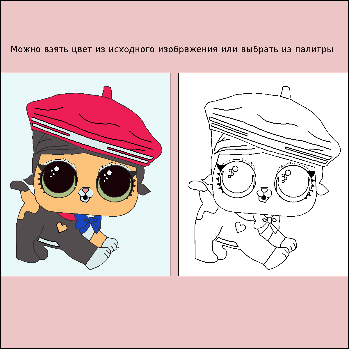 Раскраска картинок онлайн, Coloring pictures online