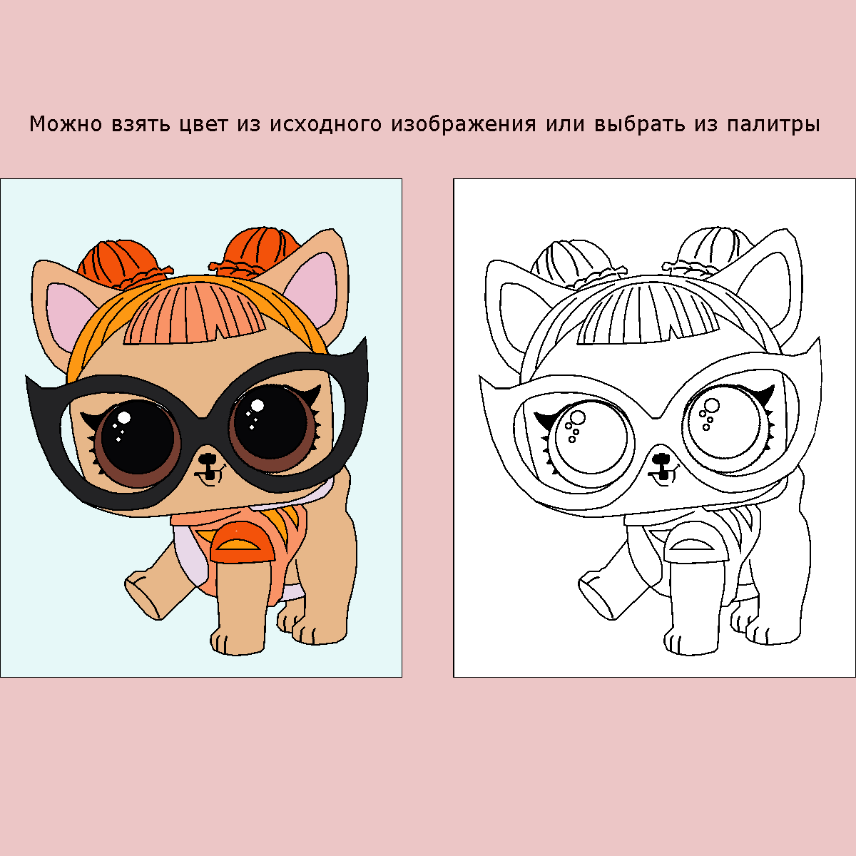 Раскраска картинок онлайн, Coloring pictures online