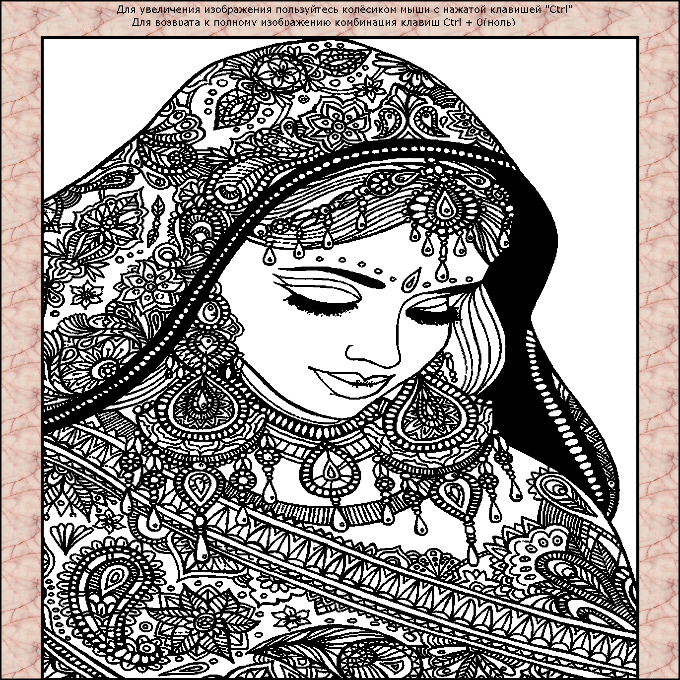 Раскраска картинок онлайн, Coloring pictures online