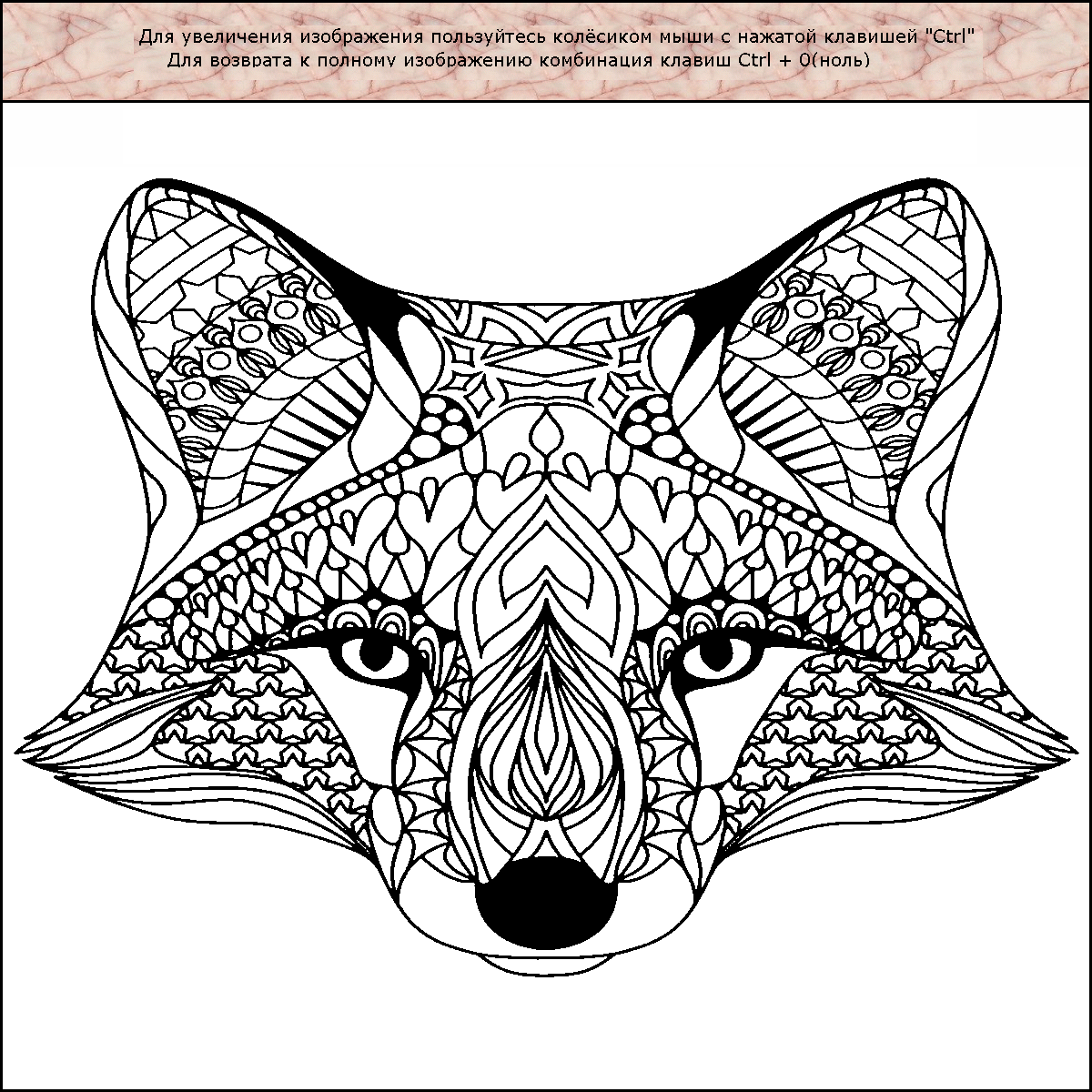 Раскраска картинок онлайн, Coloring pictures online