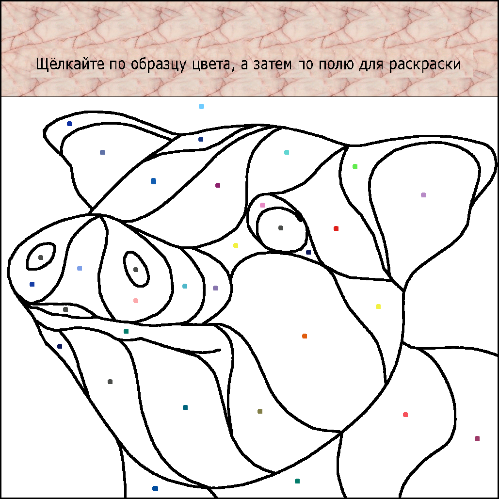 Раскраска картинок онлайн. Coloring Pictures Online