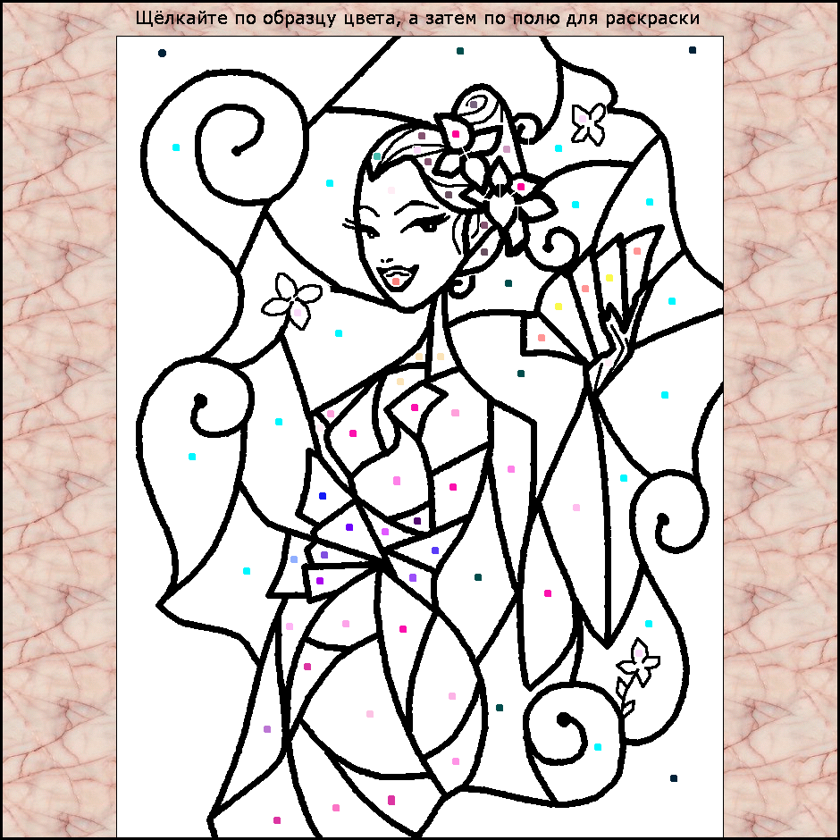 Раскраска картинок онлайн. Coloring Pictures Online