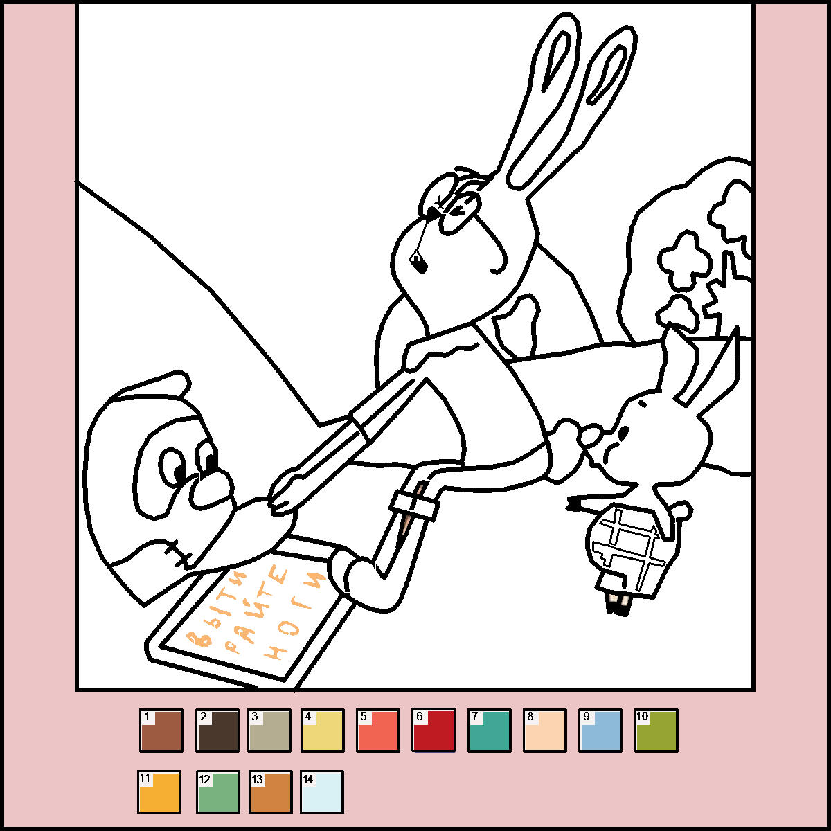 Раскраска картинок онлайн. Coloring Pictures Online