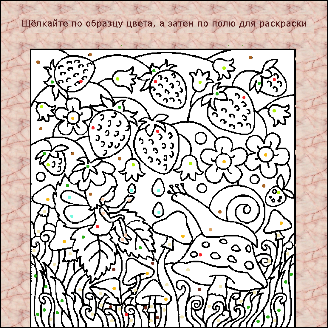 Раскраска картинок онлайн, Coloring pictures online