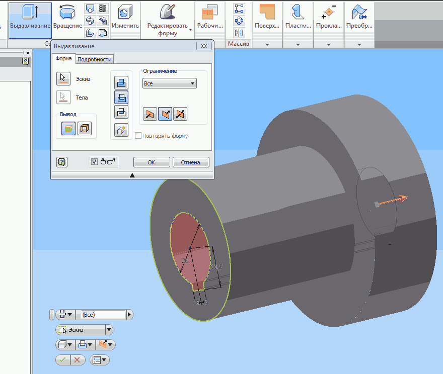 Как копировать эскиз в inventor