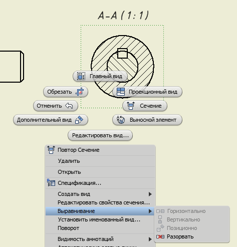 Как сделать разрез в чертеже в инвенторе