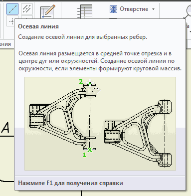 Создание чертежа в illustrator