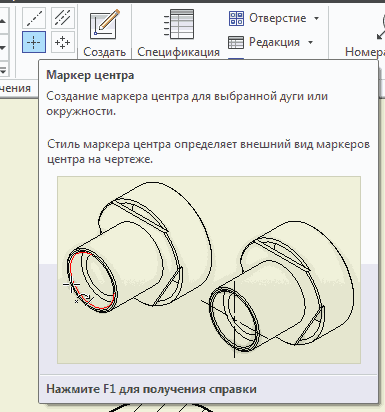 Как перевернуть чертеж