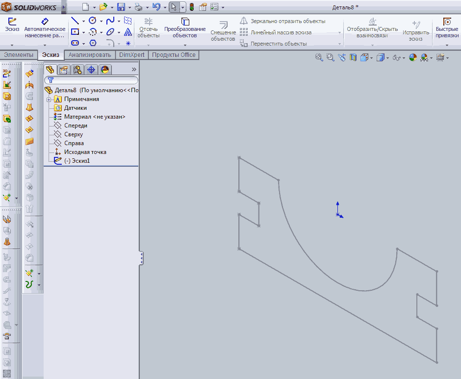 Solidworks как переместить эскиз