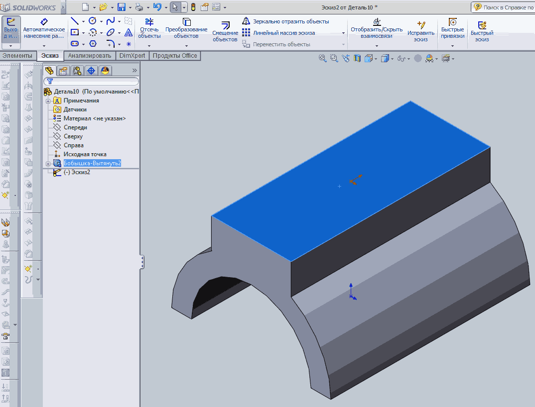 Создание эскиза solidworks