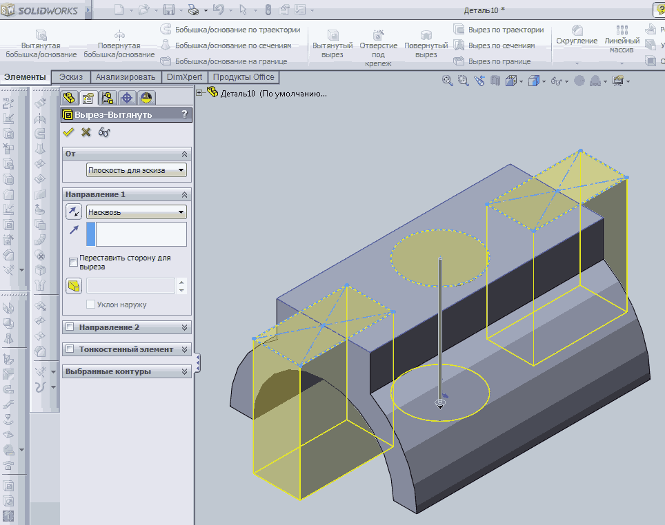 Создание 3d модели детали