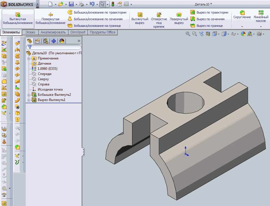 Как изменить 3d модель stl файл в solidworks