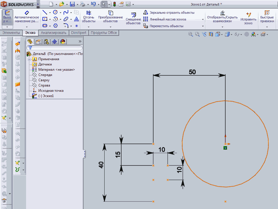 Эскизы в solidworks