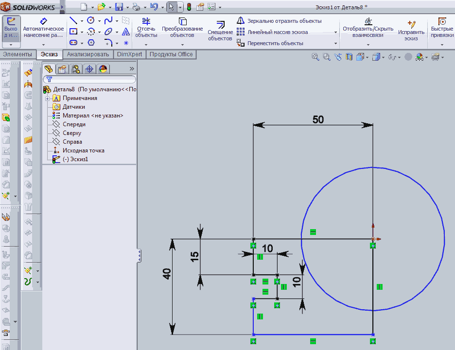 Solidworks массивы