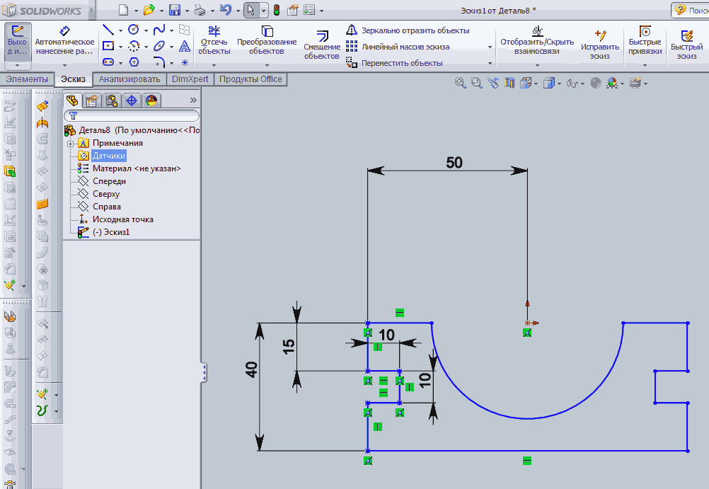 Масштабирование эскиза в solidworks